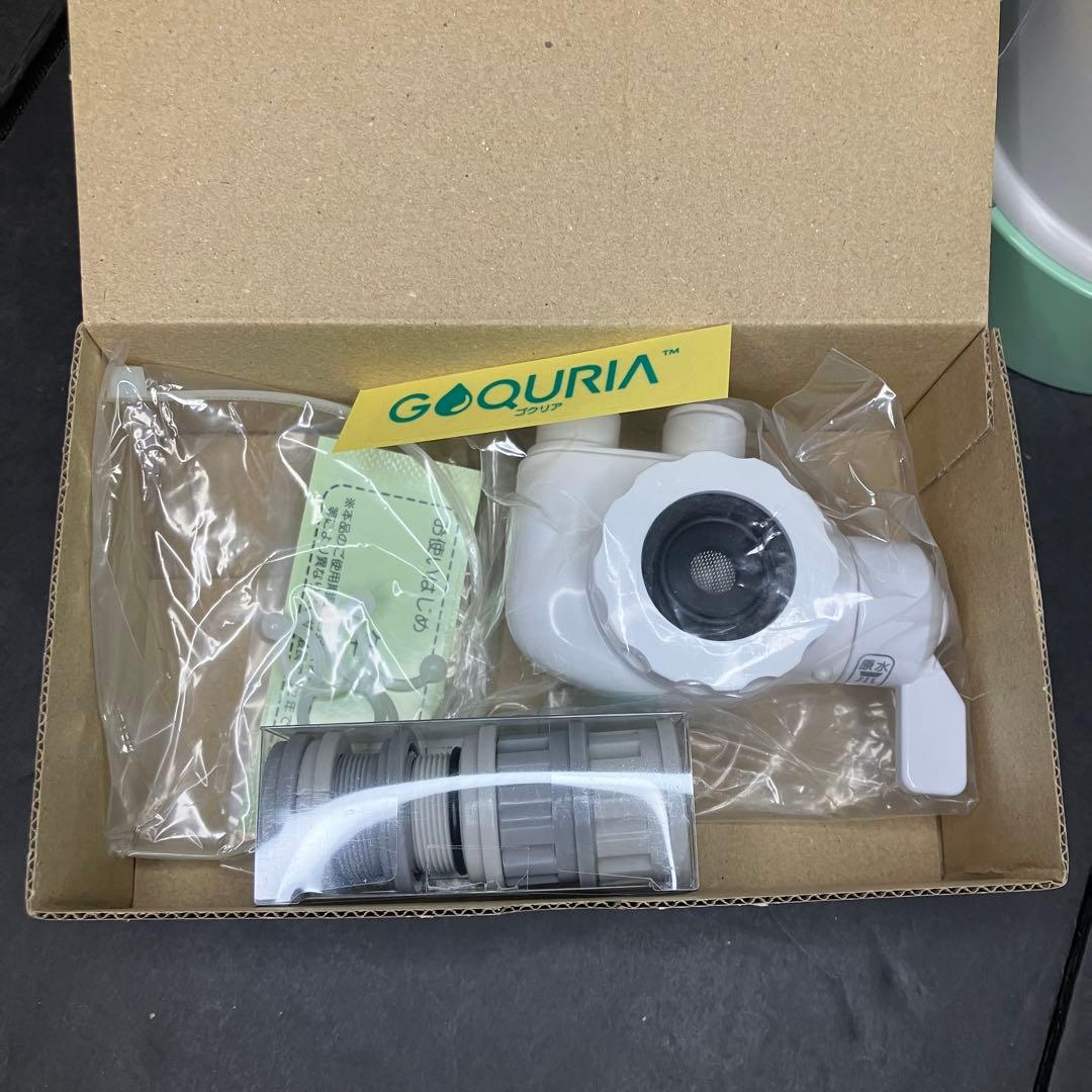 GOQURIA ゴクリア　家庭用浄水器　未使用品　グリーン／ホワイト