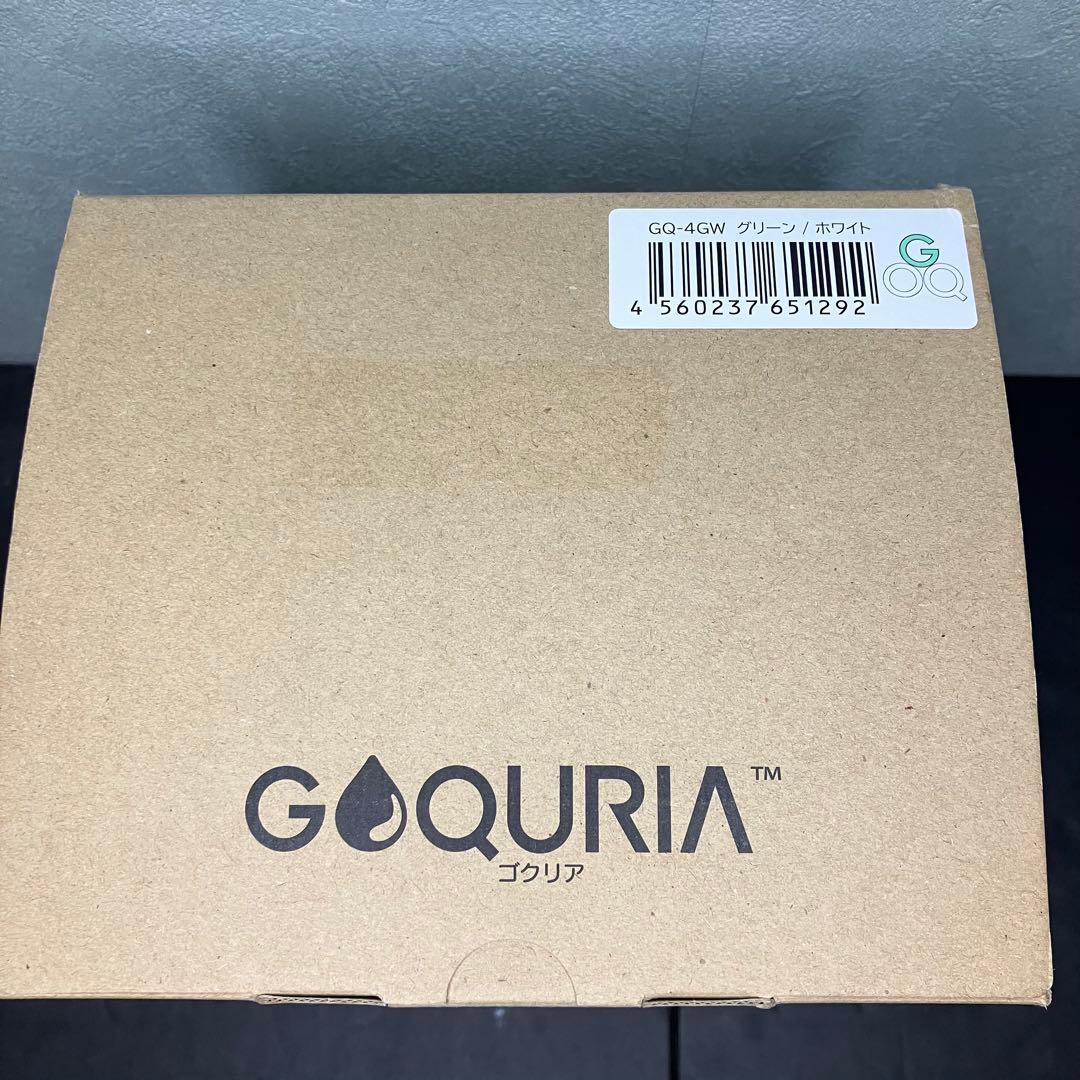 GOQURIA ゴクリア　家庭用浄水器　未使用品　グリーン／ホワイト