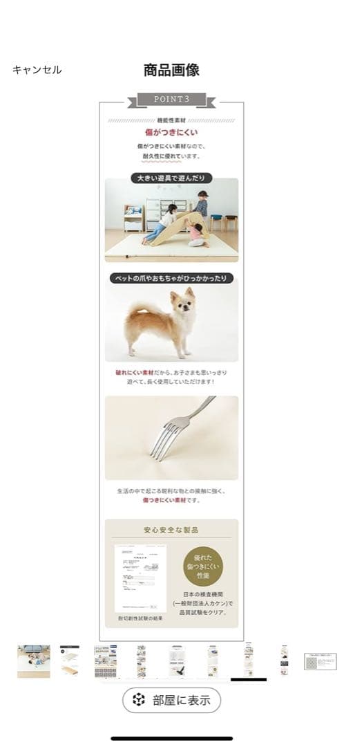 2個セット　プレイマット 折りたたみ Plet Premiumネビオ Nebio