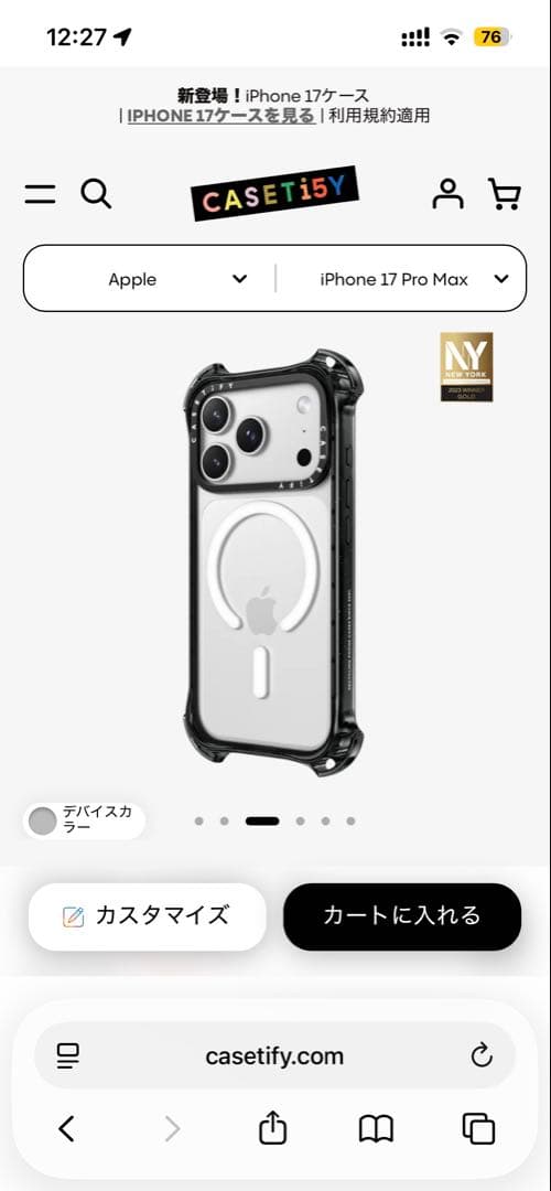 【新品未開封】iPhone17ProMax用 バウンスケース　定価12,100円