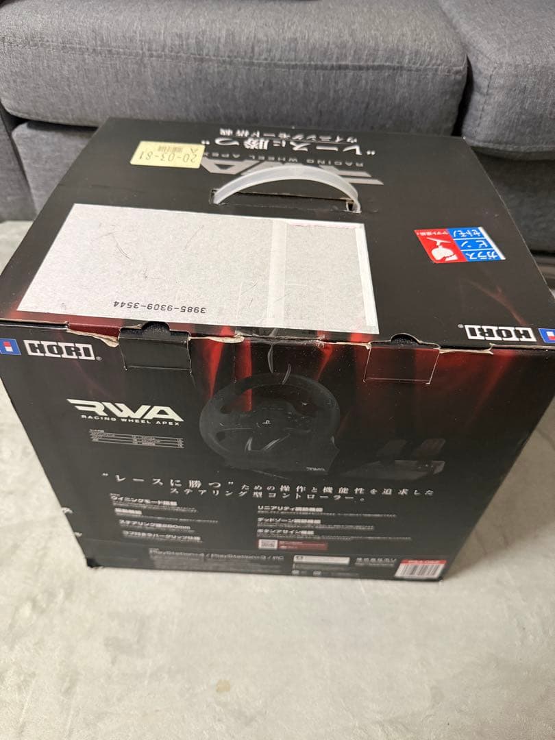 HORI PS4-052 レーシングホイールエイペックス PS4 ハンコン