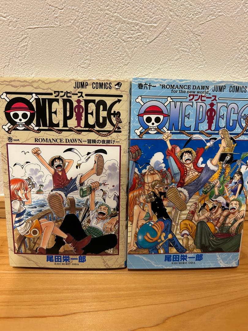 ONE PIECE 1巻と61巻初版本セット