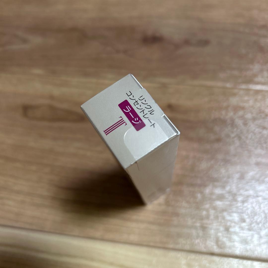 トワニー　リンクル　コンセントレート