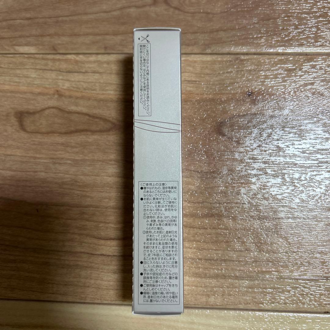 トワニー　リンクル　コンセントレート