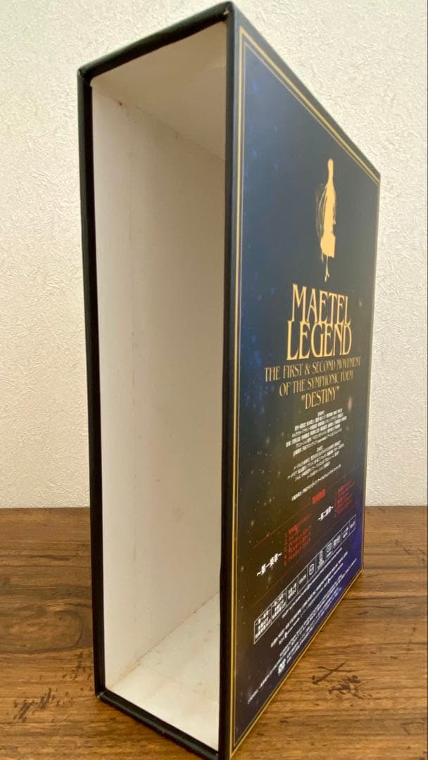 メーテルレジェンド MAETEL LEGEND スペシャルDVD-BOX