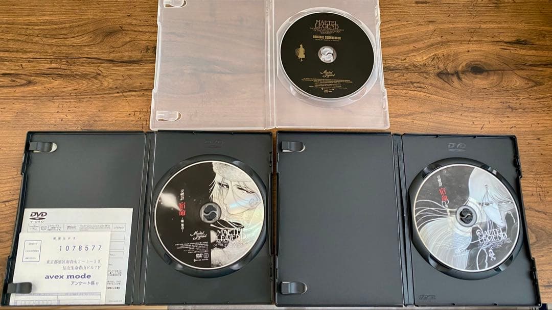 メーテルレジェンド MAETEL LEGEND スペシャルDVD-BOX