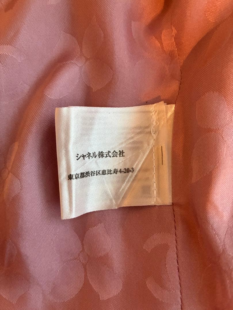 期間限定出品✨CHANEL ノーカラージャケット