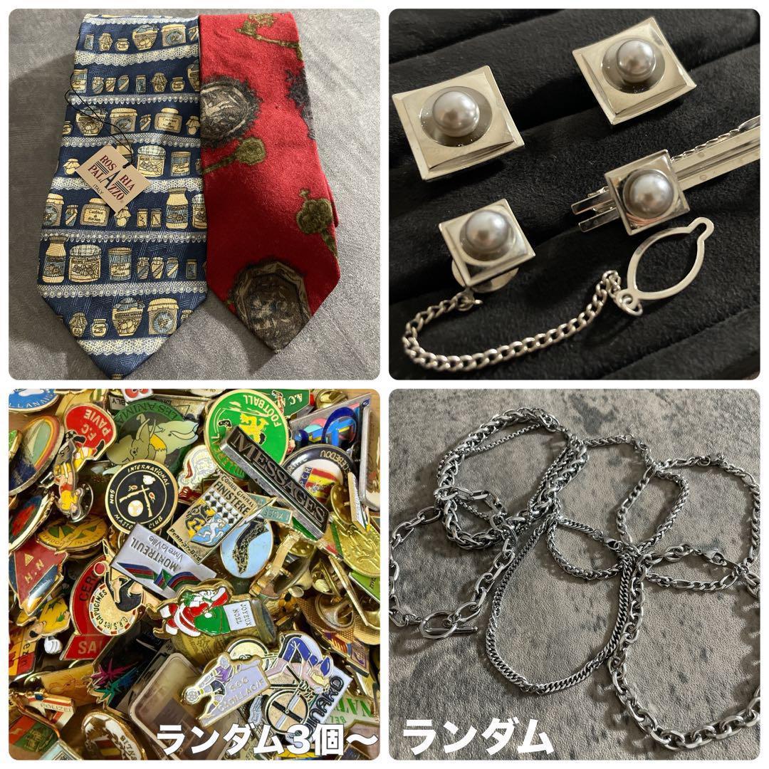 【希少】Vintage Christian Dior ダブルブレストスーツセット