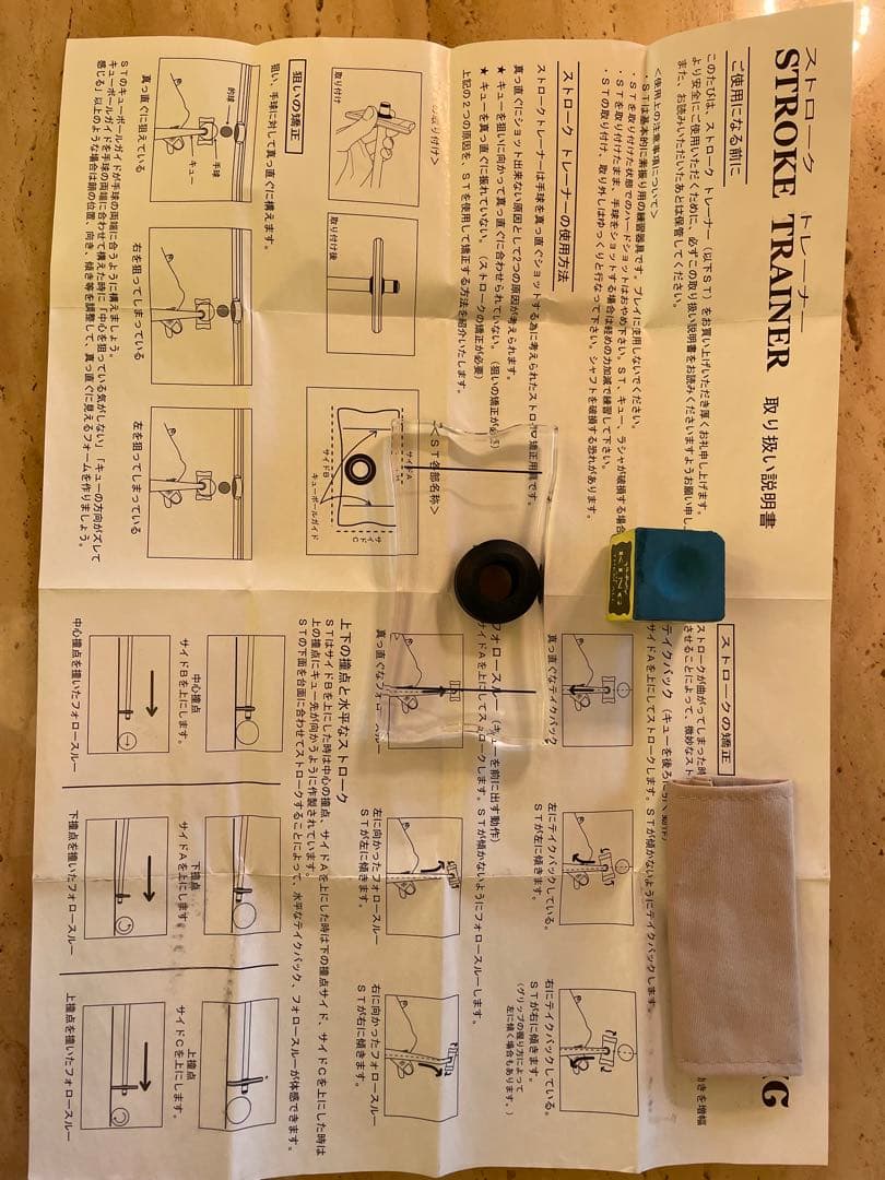 Mezz WD700 ビリヤードキュー ケース付き