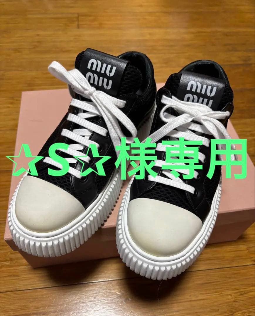 ✰︎S✰︎ Miu Miu ミュウミュウ メッシュ プラットフォームスニーカー