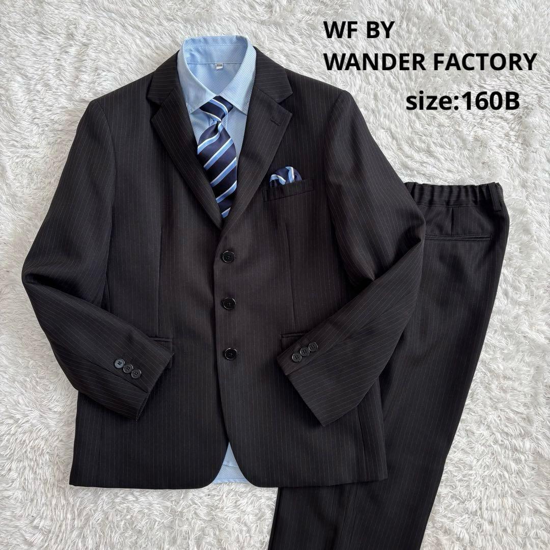 【ゆったり体型フォーマル4点】ワンダーファクトリー 卒服 160B キッズ