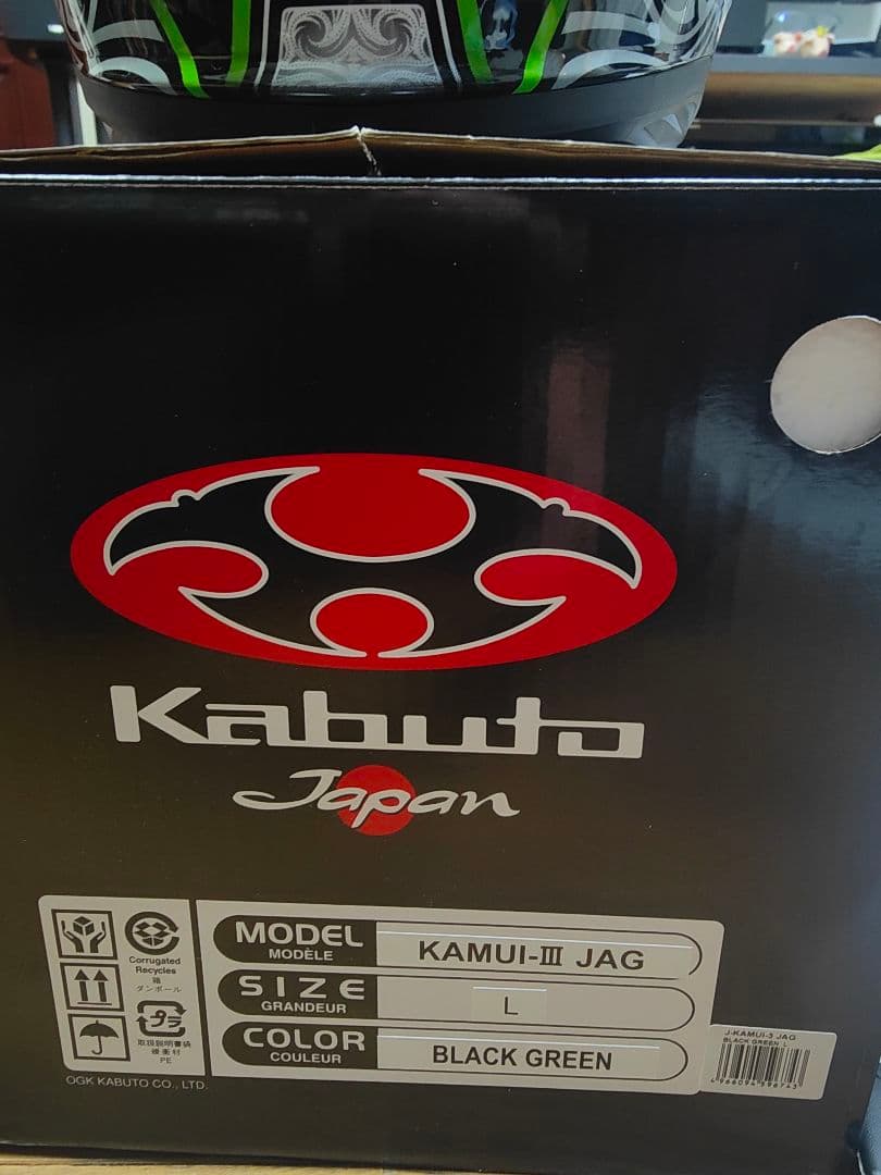 OGK kamui3 カムイ3 Lサイズ　ピンロック装備