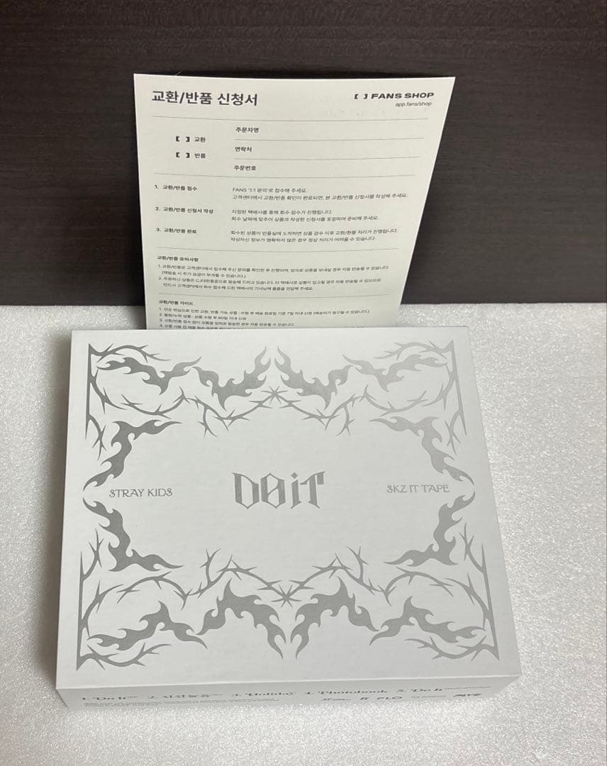 新品未使用Stray KidsEVILSKZOOスピーカーポガリ