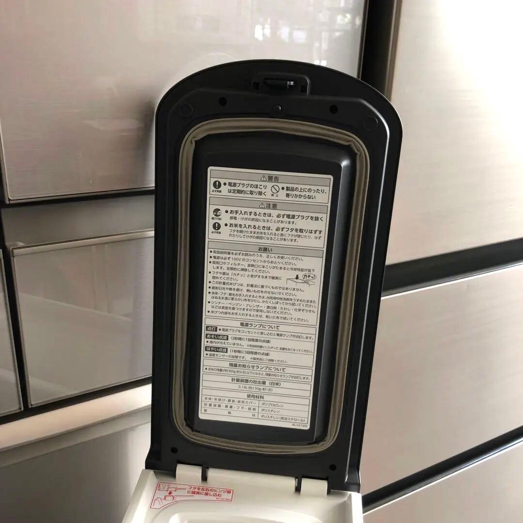 エムケー精工 保冷米びつ 11kg RICE COOL ライスHRC-10SW