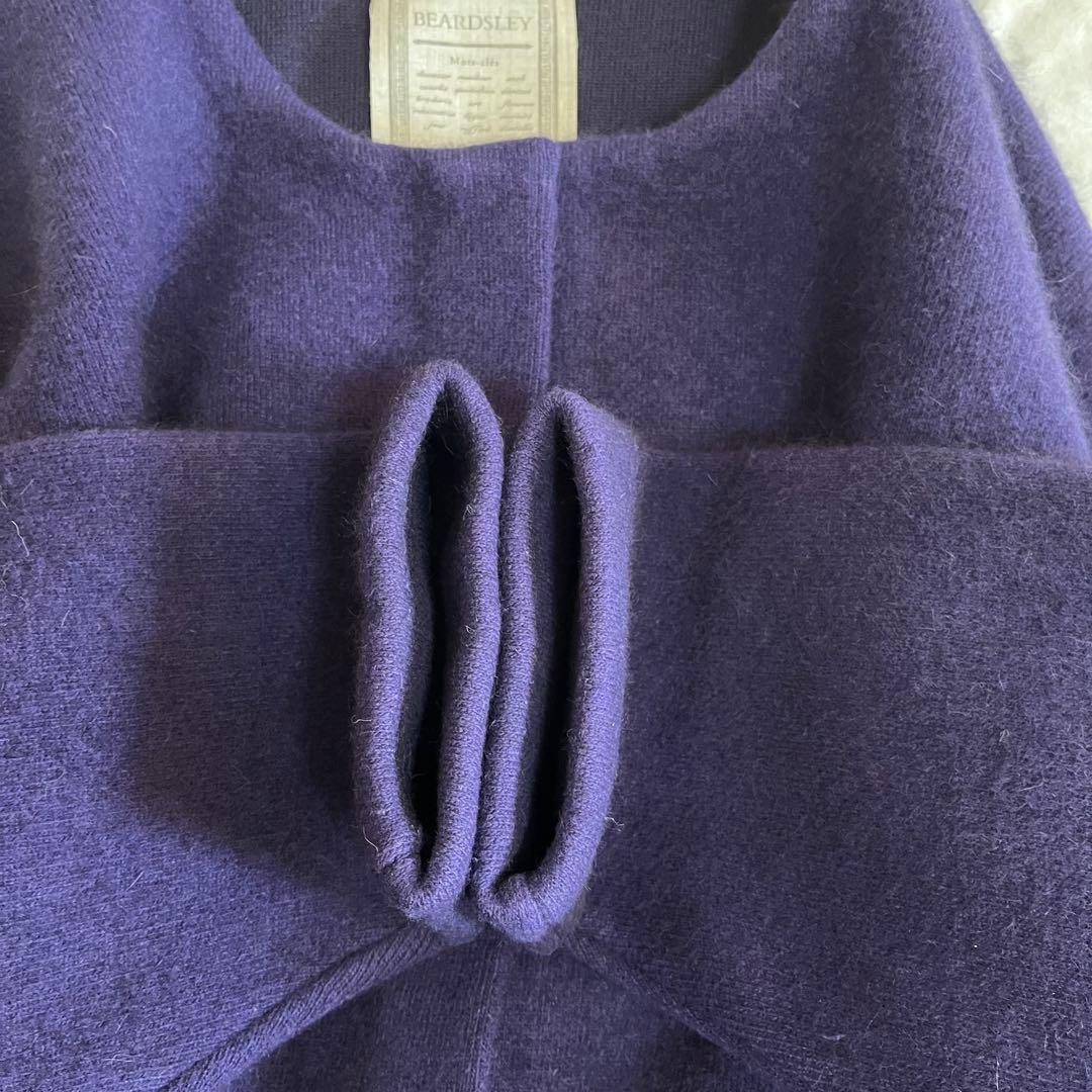 極美品❤️BEARDSLEY ビアズリー 洗えるニットコートラクーン混　パープル