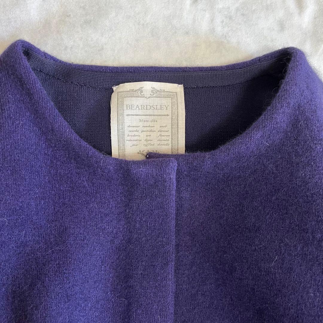 極美品❤️BEARDSLEY ビアズリー 洗えるニットコートラクーン混　パープル