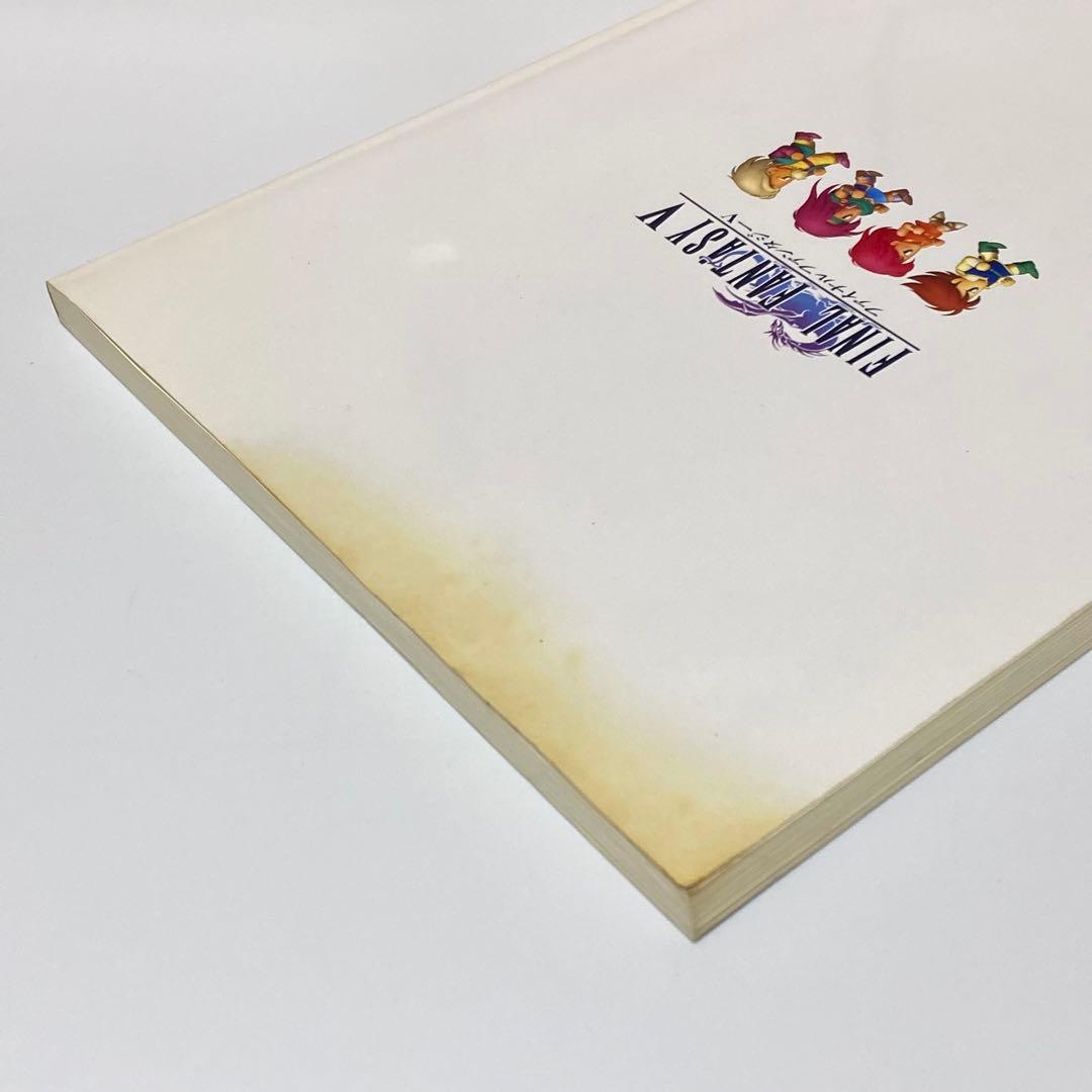 ファイナルファンタジー Ⅳ Ⅴ Ⅵ (4 5 6)楽しいバイエル併用 3冊セット