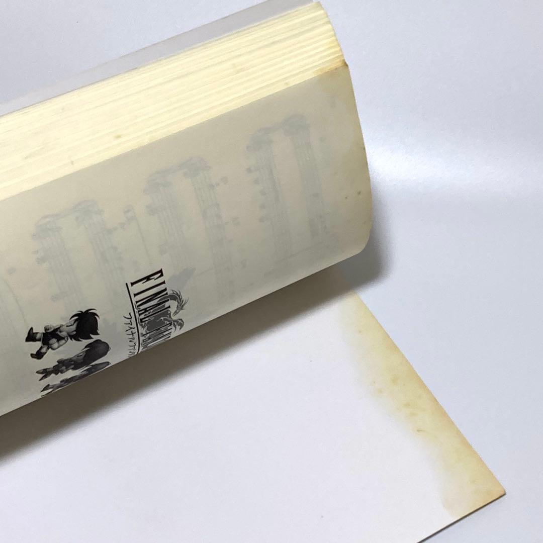 ファイナルファンタジー Ⅳ Ⅴ Ⅵ (4 5 6)楽しいバイエル併用 3冊セット