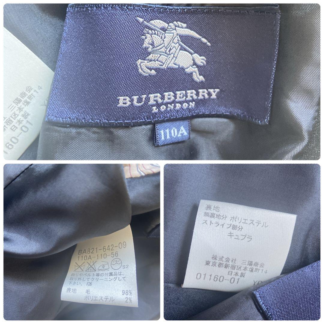 美品　バーバリーロンドン　キッズフォーマル　110 スーツ　男の子　紺　ネクタイ