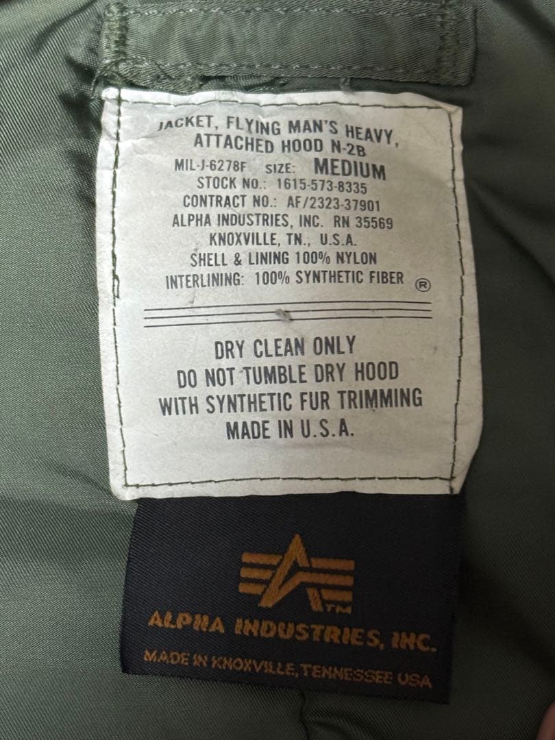 90s n2bフライトジャケット