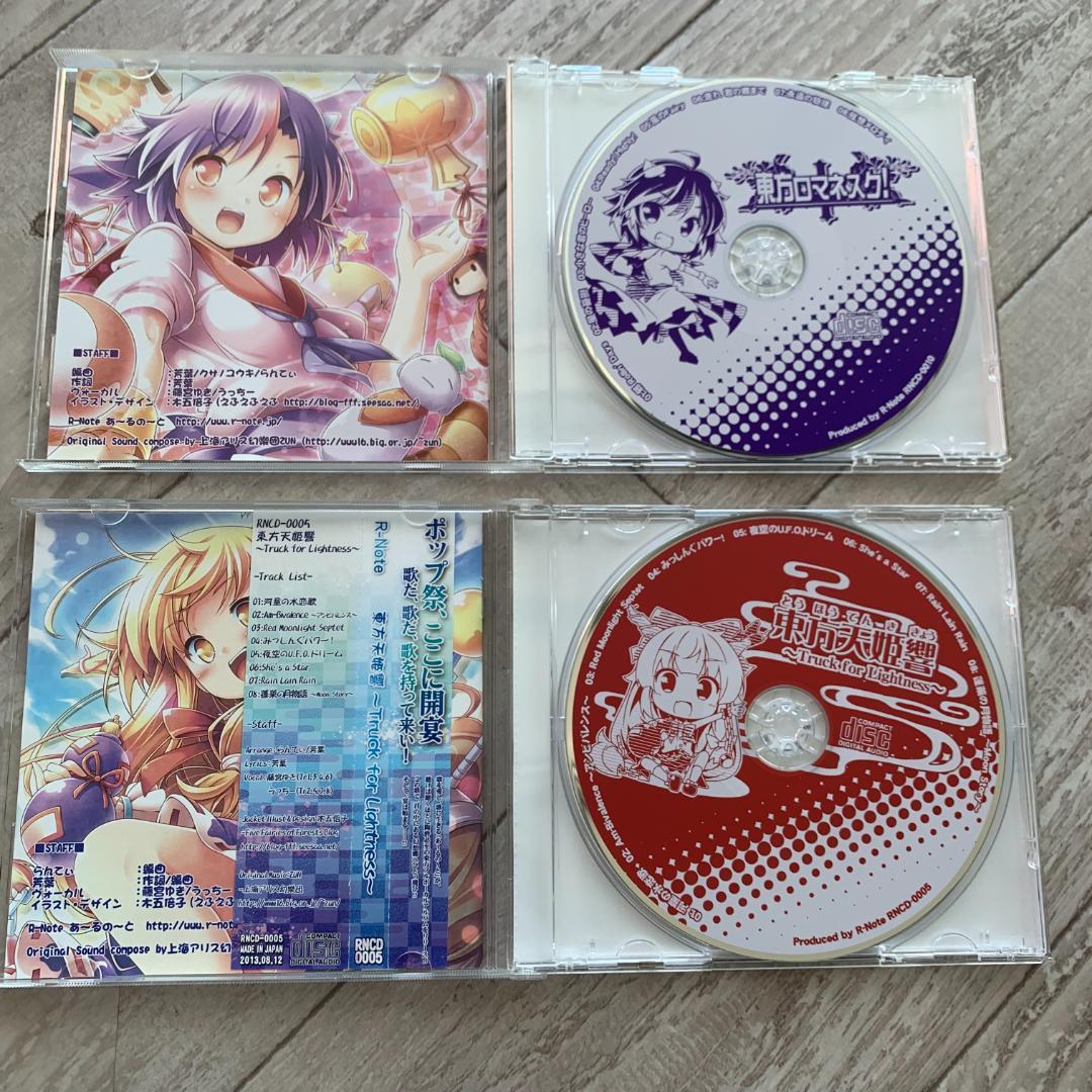 あ～るの～と4枚セット！美品！