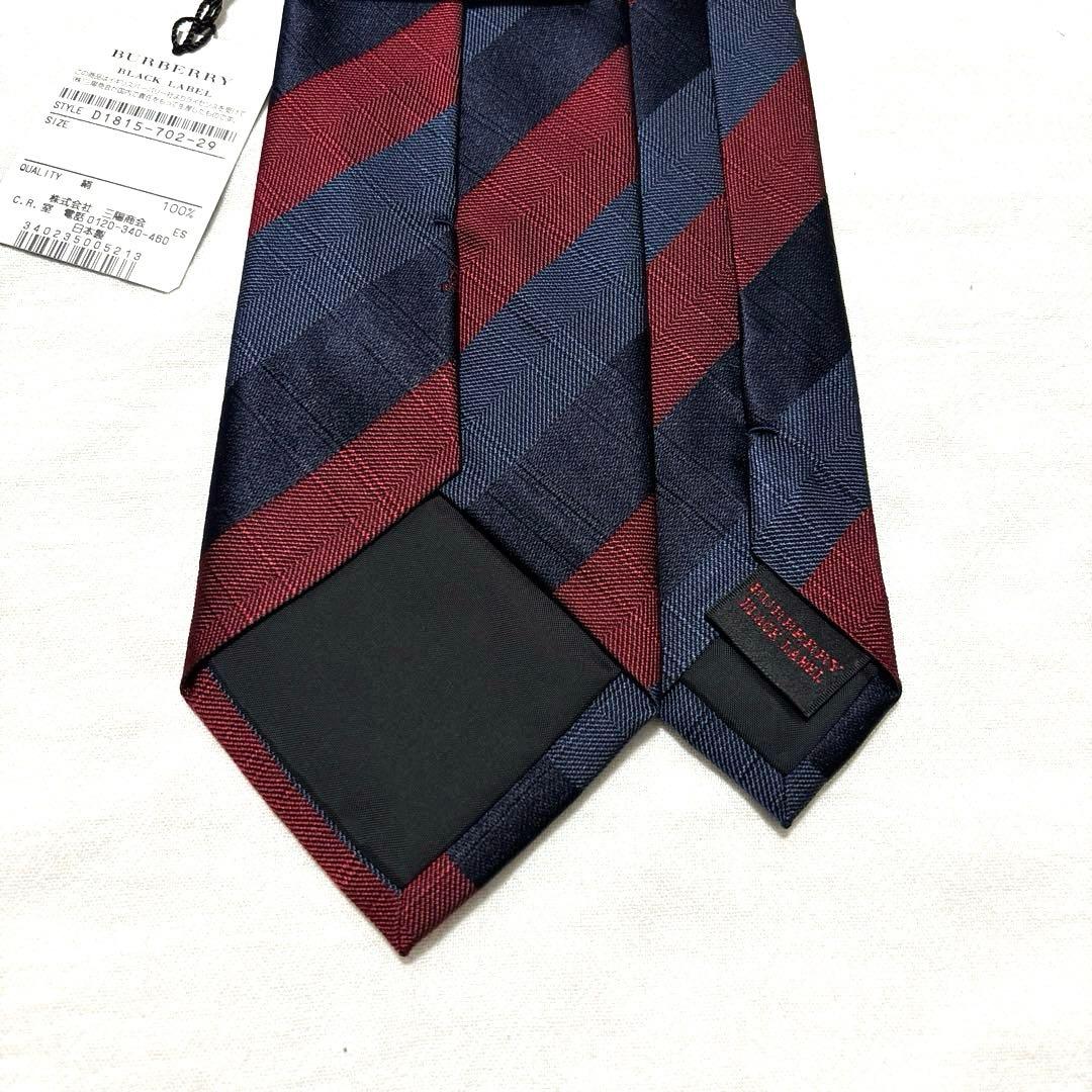 新品　バーバリー　ネクタイ　ネイビー×レッド　ストライプ　箱付き