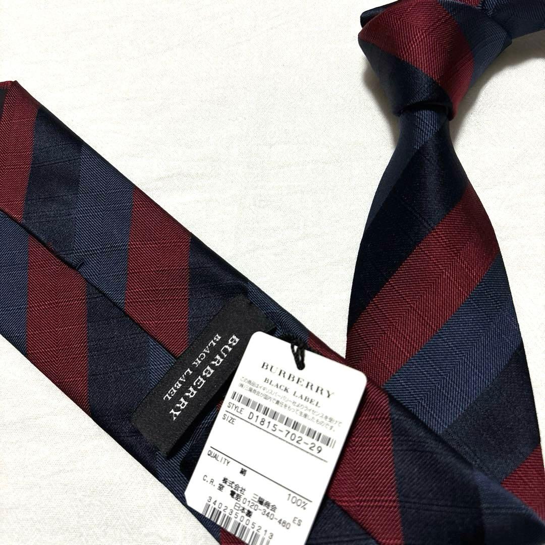 新品　バーバリー　ネクタイ　ネイビー×レッド　ストライプ　箱付き