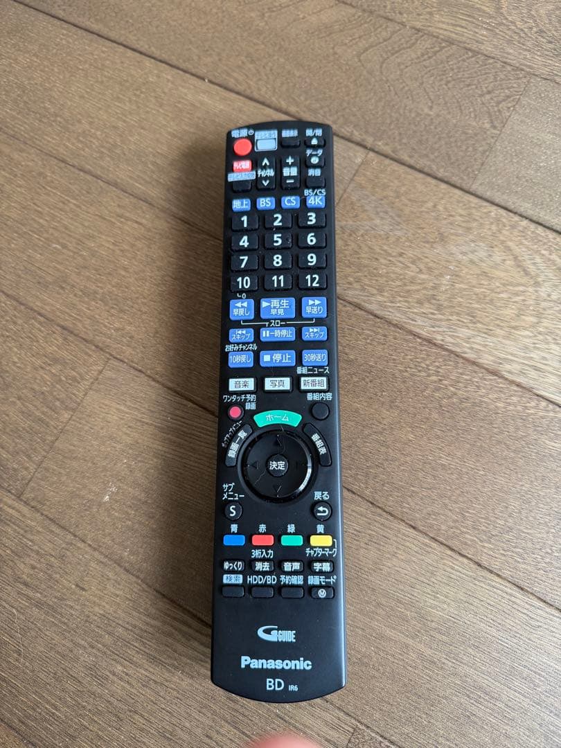 4K内蔵ディーガ 2TB DMR-4TS204 25年製 3番組同時録画