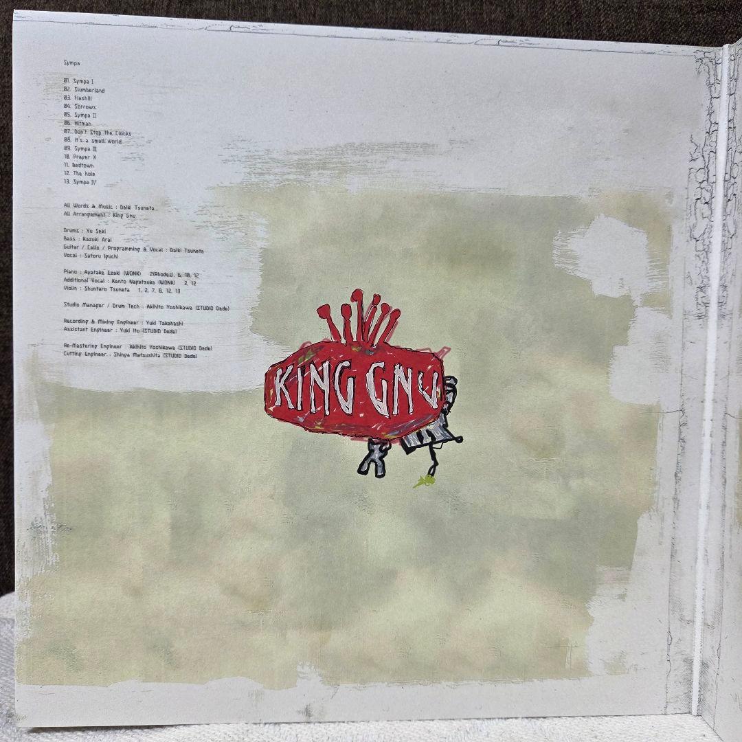 King Gnu Sympa LP レコード