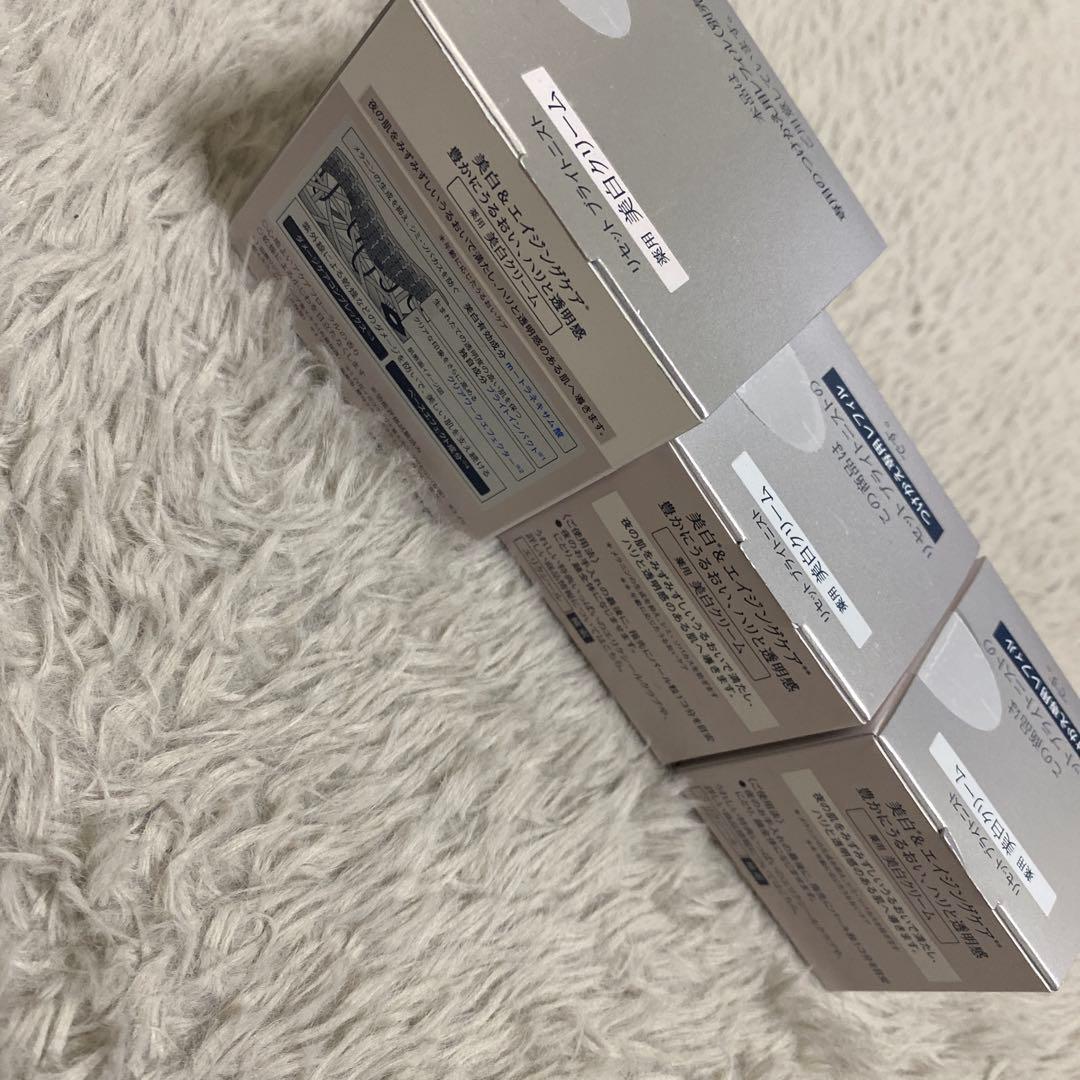 ELIXIR リセットブライトニストクリーム 3個セット