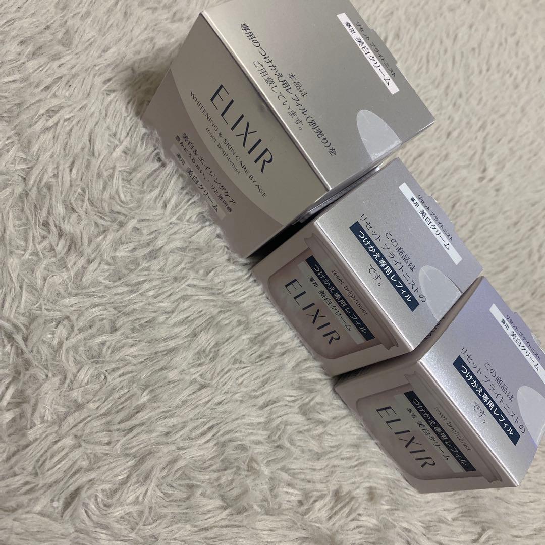 ELIXIR リセットブライトニストクリーム 3個セット