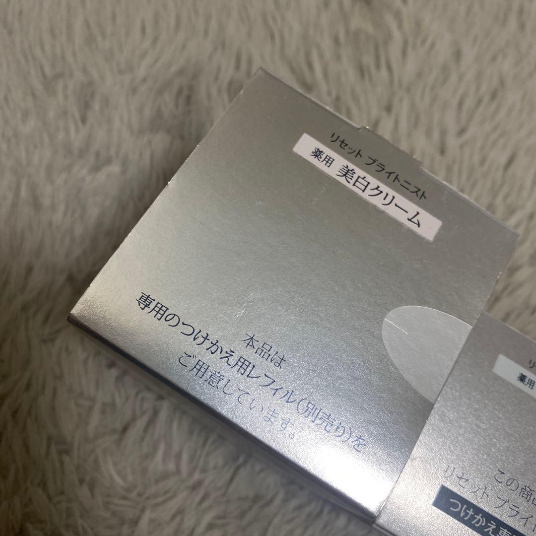 ELIXIR リセットブライトニストクリーム 3個セット