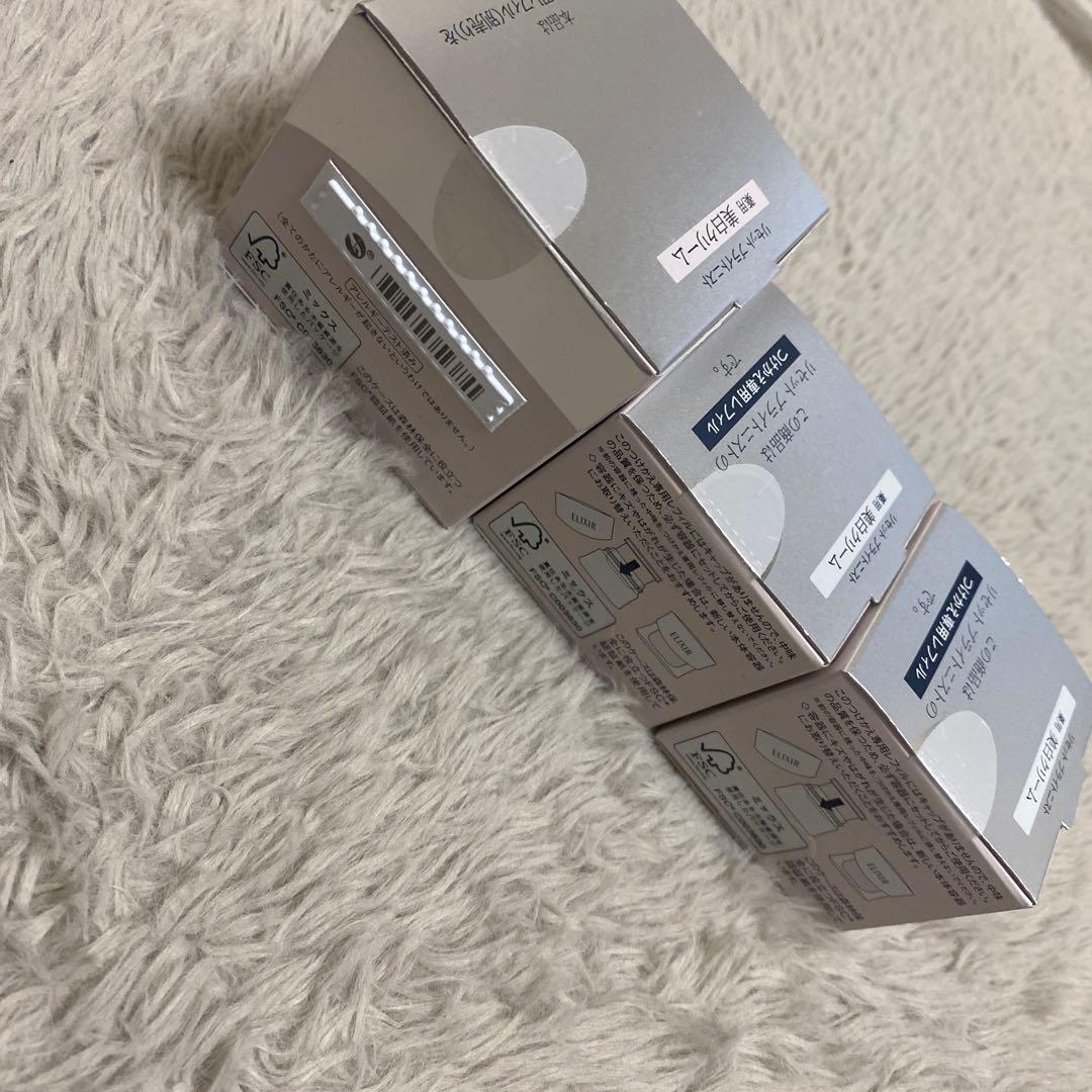 ELIXIR リセットブライトニストクリーム 3個セット