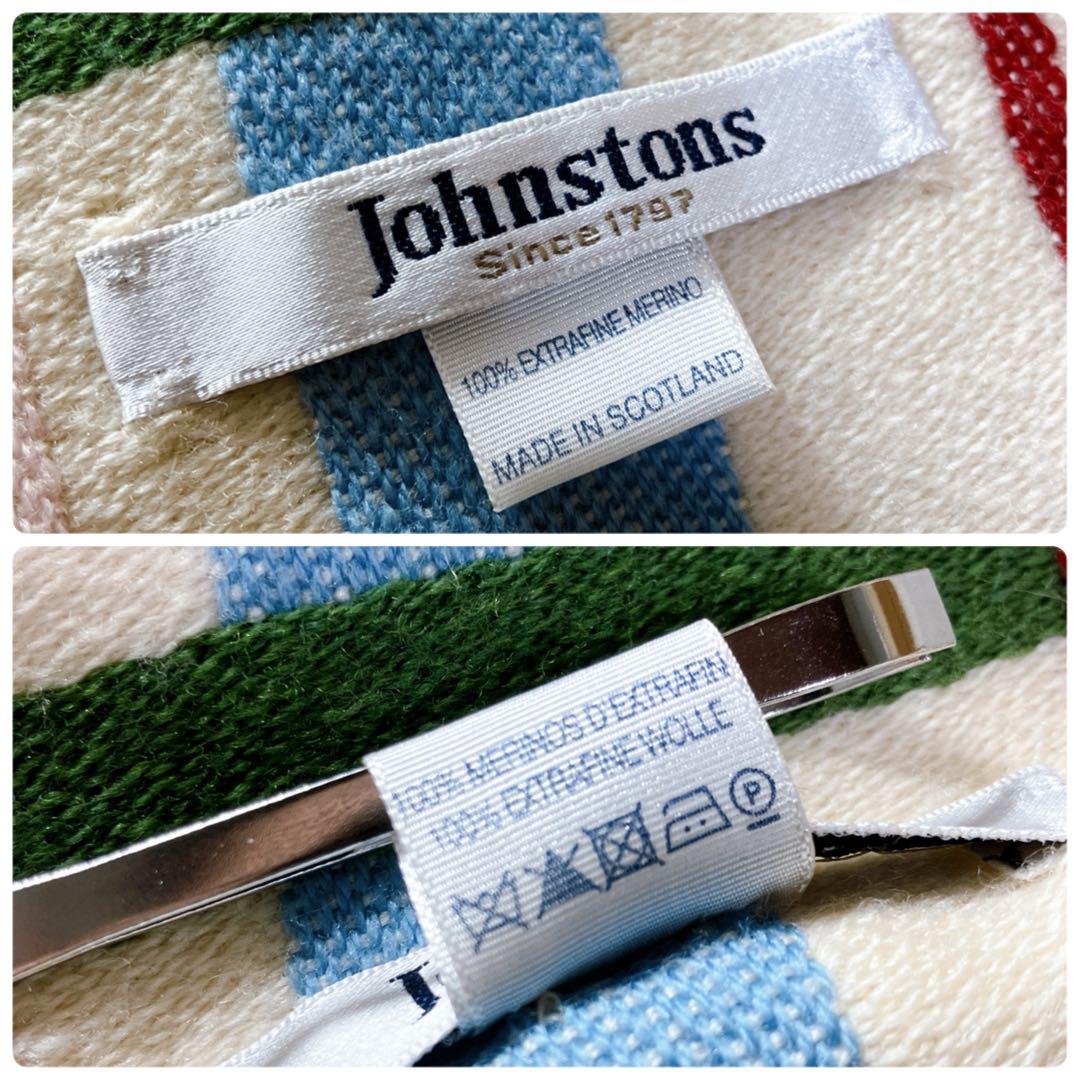 ジョンストンズ 良品 スコットランド製 メリノウール100% マフラー ベージュ