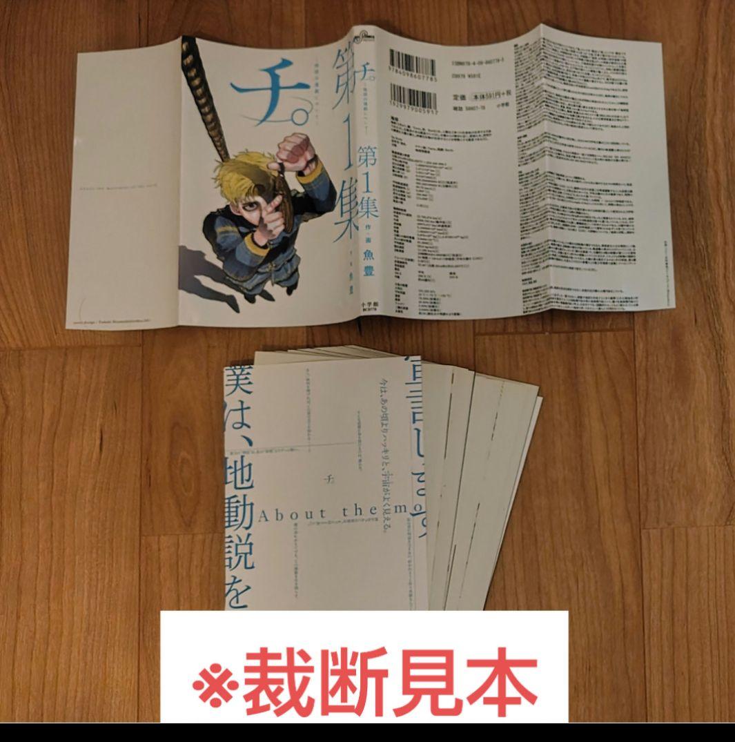 やんな様　まとめ買い出品