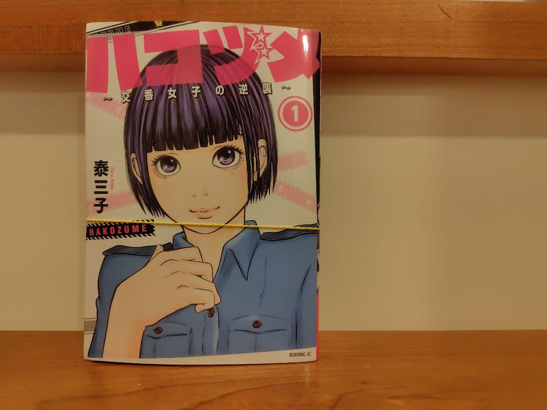 やんな様　まとめ買い出品