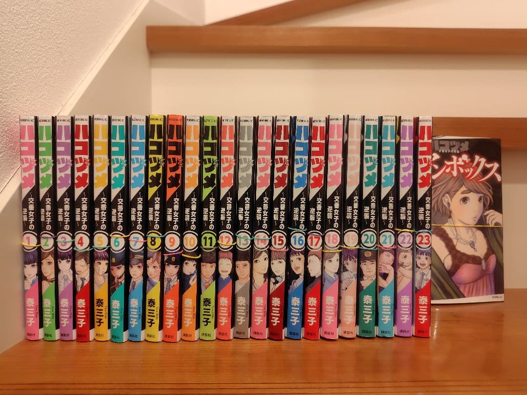 やんな様　まとめ買い出品