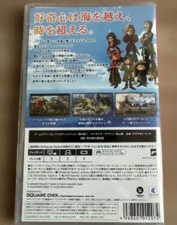 【新品】 ドラゴンクエストVII Reimagined ドラクエ7　送料込