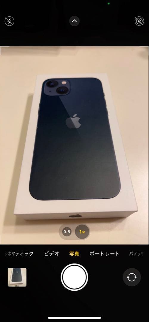 iPhone13 128GB ミッドナイト SIMフリー