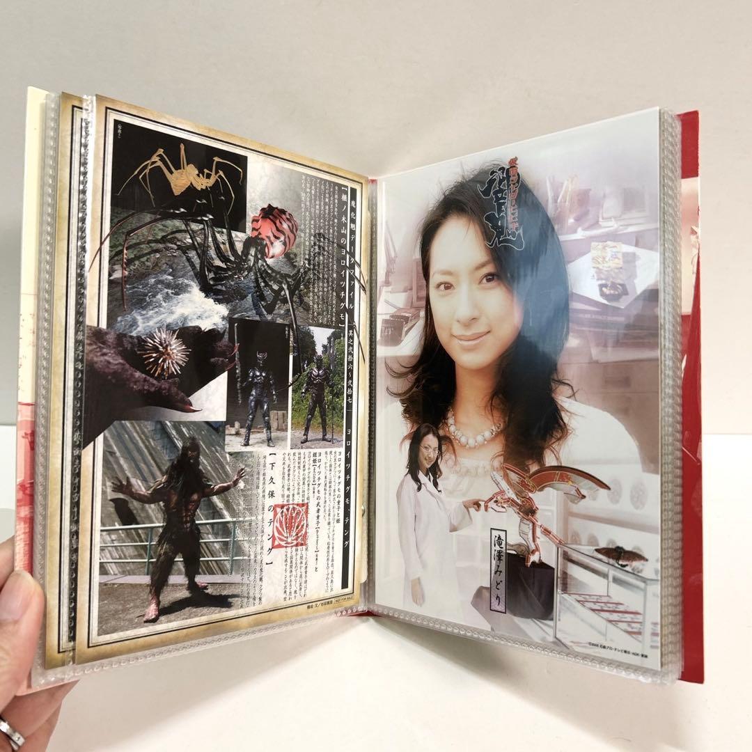 仮面ライダー響鬼　DVD　全巻セット