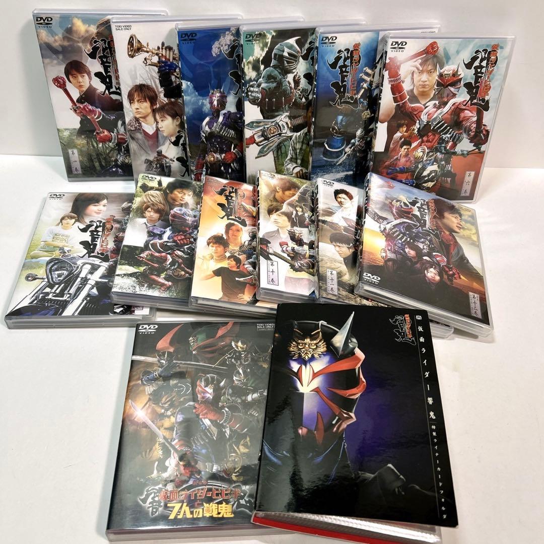 仮面ライダー響鬼　DVD　全巻セット