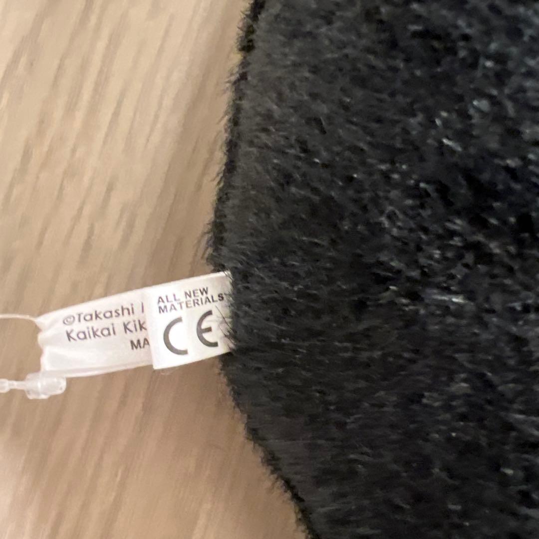 むっこ様　村上隆　特大フラワークッション　ブラック　1.5m