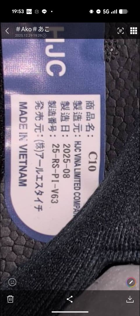 HJC C10 フルフェイスヘルメット マットブラック