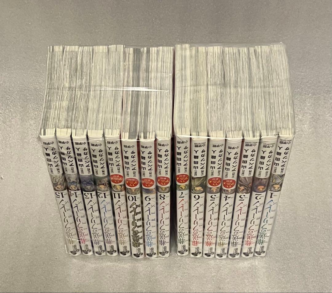 葬送のフリーレン　1～15巻　全巻セット　美品