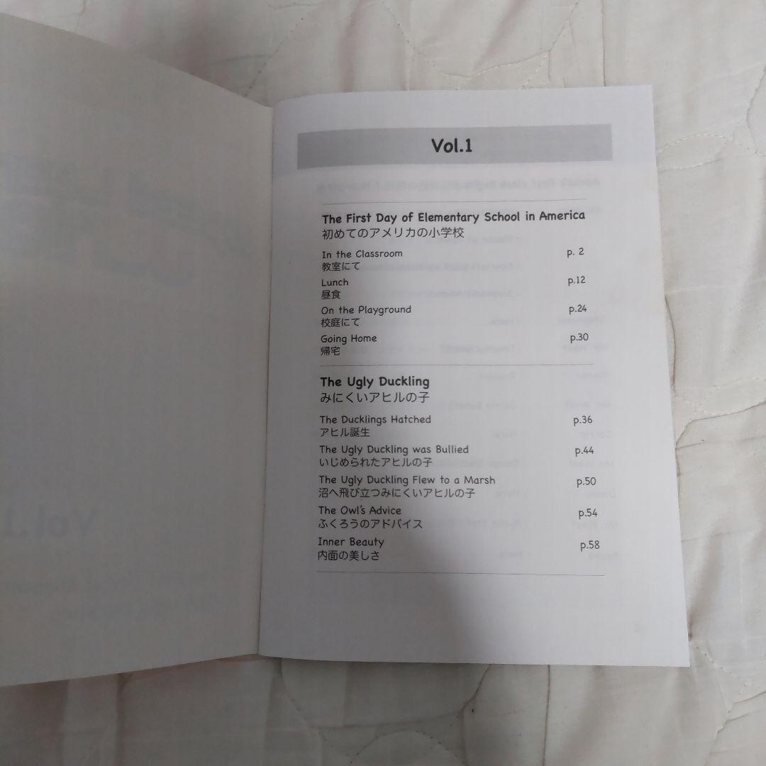 Speed Learning Junior 全12巻セット