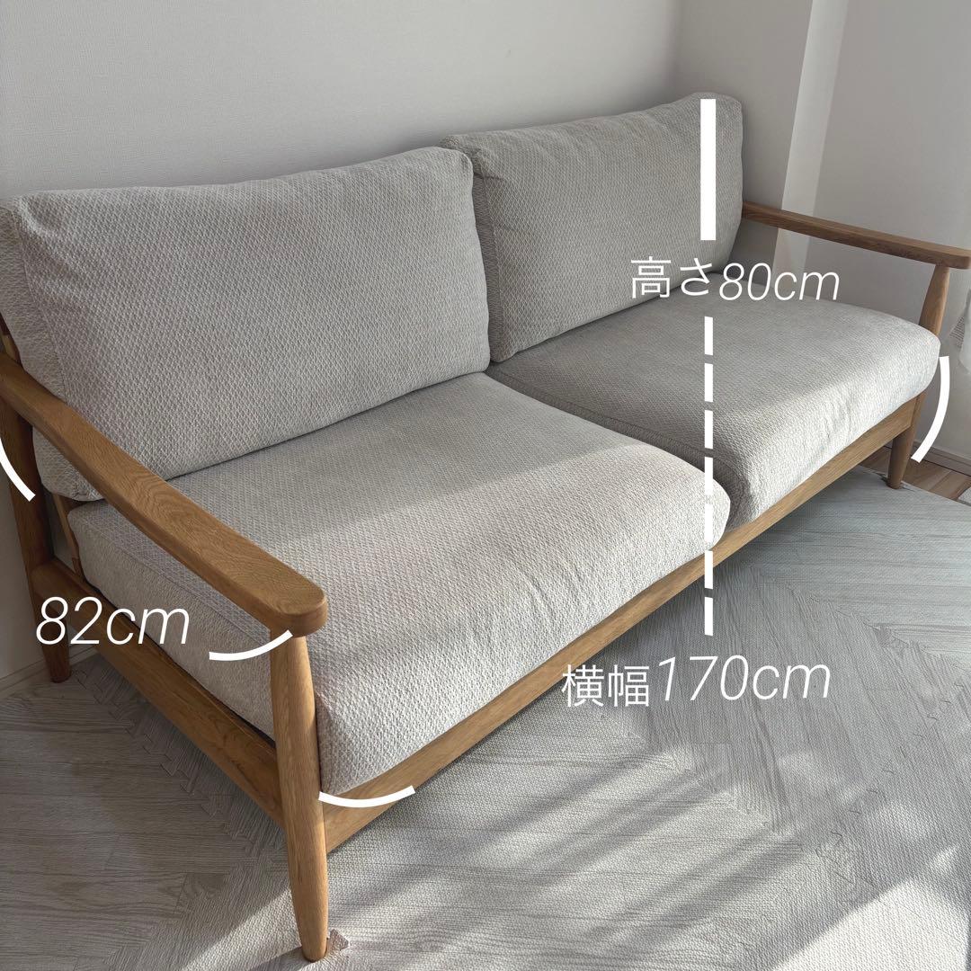 大川家具 2人掛けソファ(送料込)