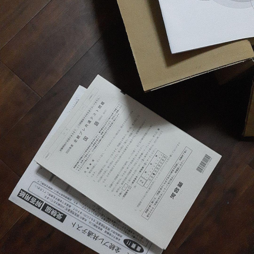 医学部赤本過去問おまとめ Z会 模試