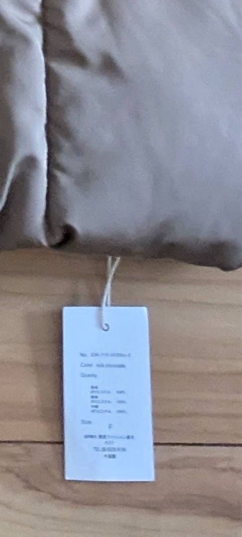 BLATE 2WAY袖取り外し中綿ブルゾン・mii