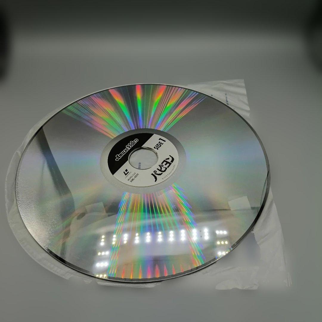 レーザーディスク『パピヨン』AML-0011（再生確認済・美品）