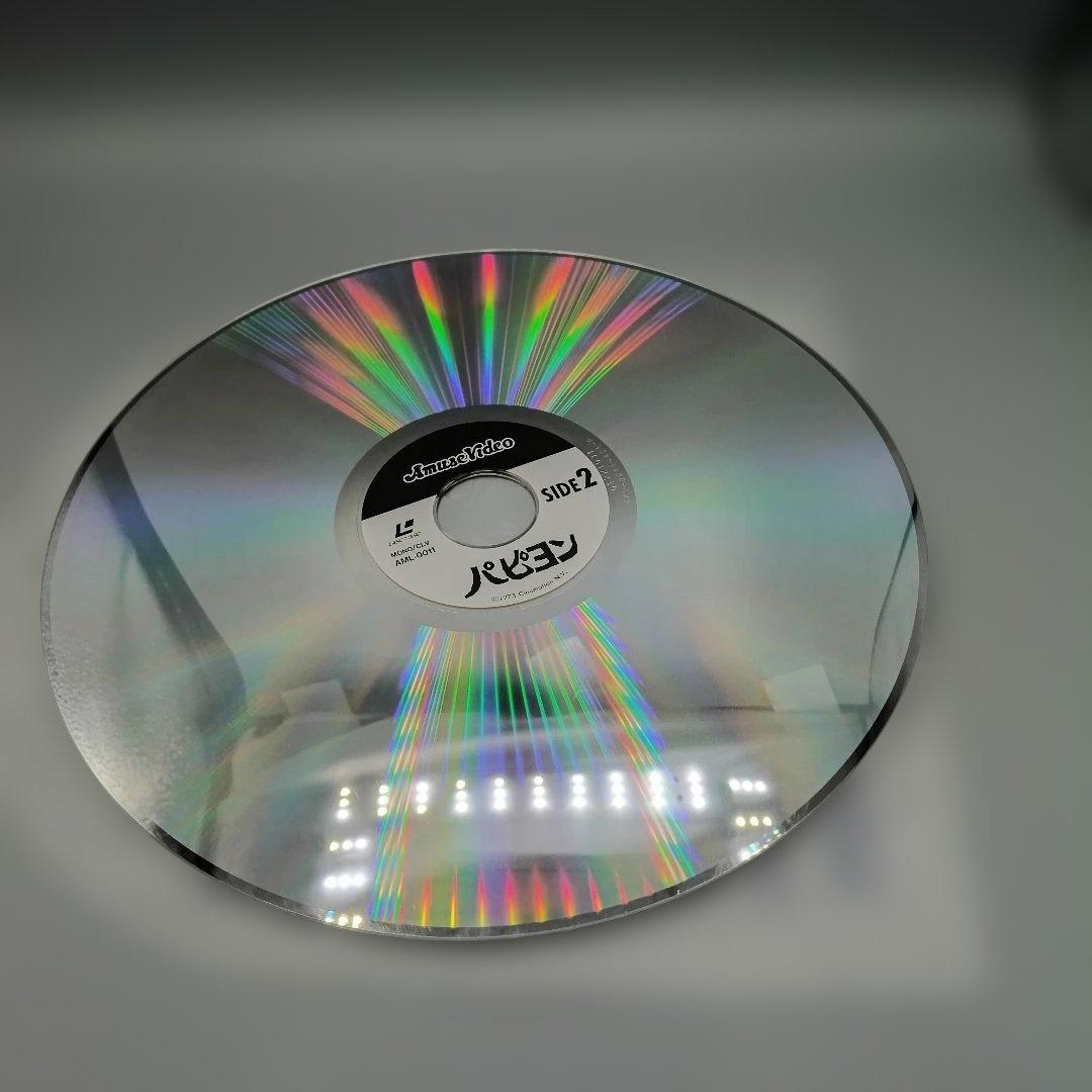 レーザーディスク『パピヨン』AML-0011（再生確認済・美品）